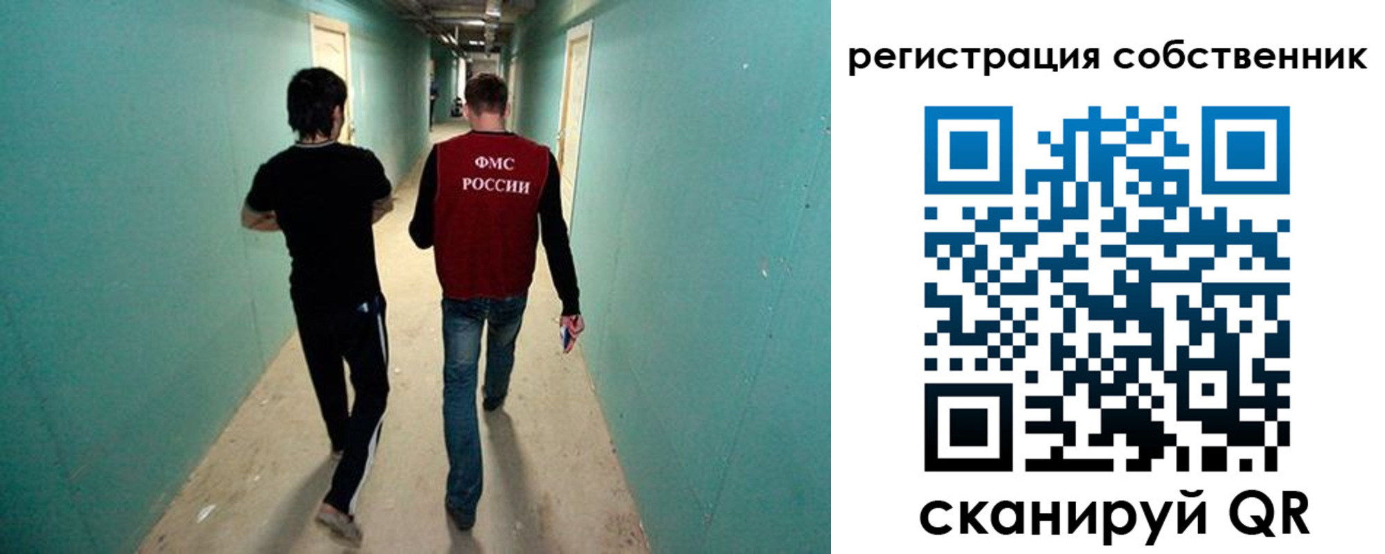 прописка ребенка в Новой Ляле
