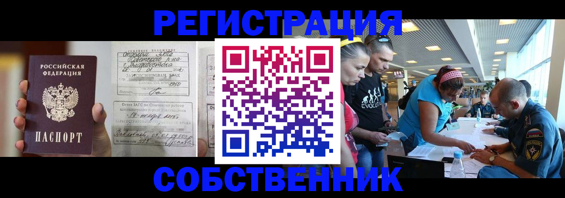 прописка поиск в Новой Ляле