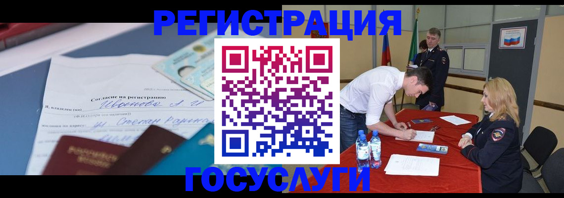 прописка иностранных граждан в Новой Ляле