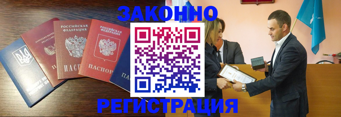 пропишу в квартире в Новой Ляле