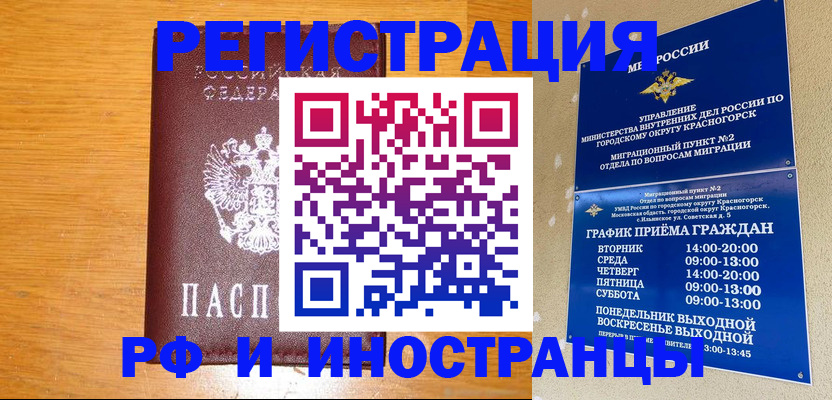 регистрация для дет. сада в Новой Ляле