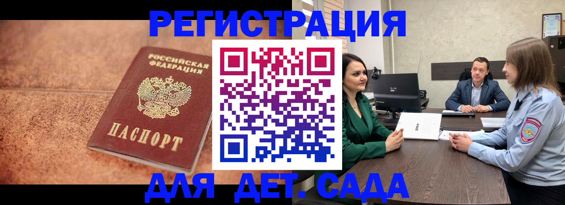 прописка иностранных граждан в Новой Ляле